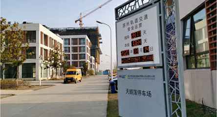 苏州轨道交通出现千亿官网-千亿(中国)一站式服务官网身影